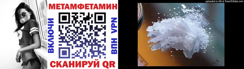 Амфетамин 98%  Купить  Правдинск 
