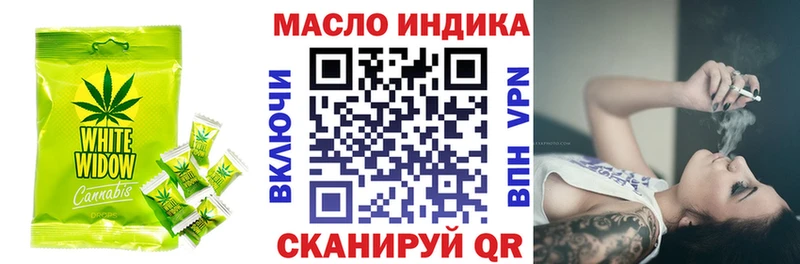 Купить где  Правдинск  Печенье с ТГК марихуана 