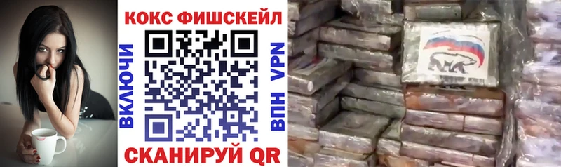 Cocaine Колумбийский  Купить  Правдинск 