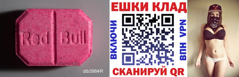 Купить  Правдинск  Ecstasy 300 mg 