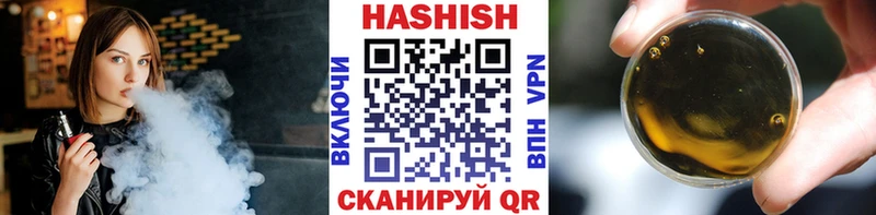 Купить где  Правдинск  ГАШ ice o lator 