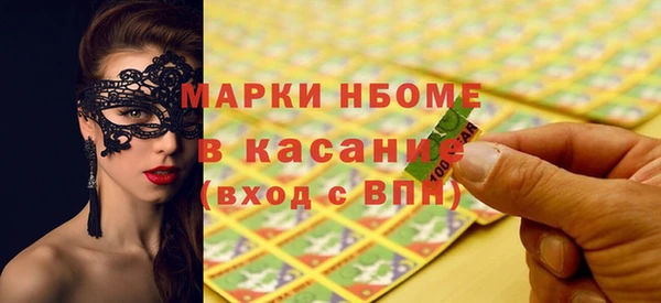 бутират Няндома
