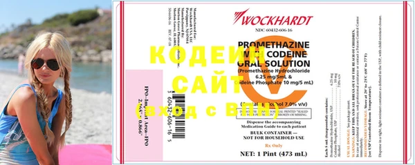 прущие крисы Нязепетровск