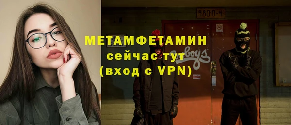 бутират Няндома