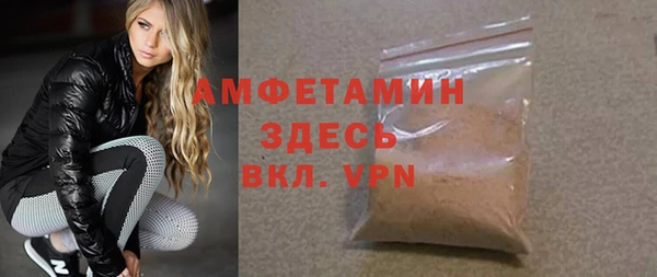 бутират Няндома