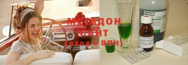 бутират Няндома