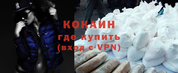 бутират Няндома