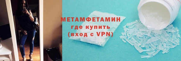 бутират Няндома