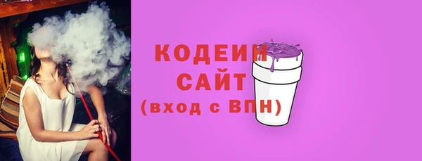 бутират Няндома