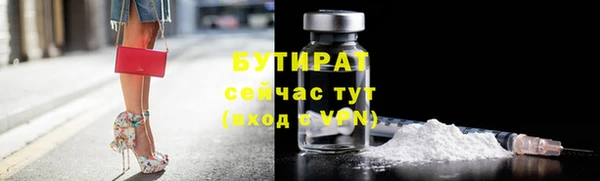 прущие крисы Нязепетровск