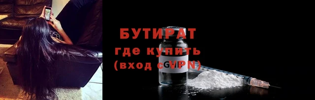 крисы Нягань