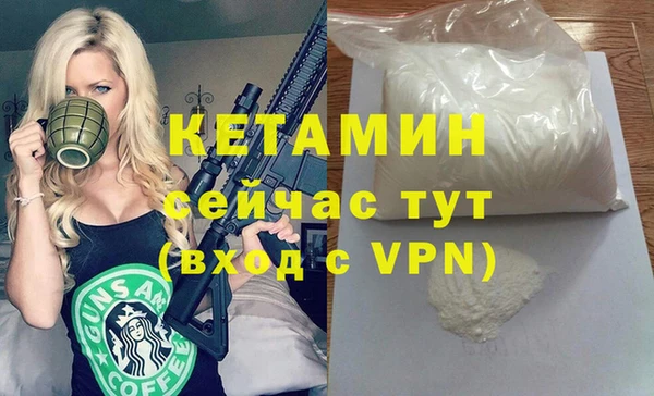 бутират Няндома