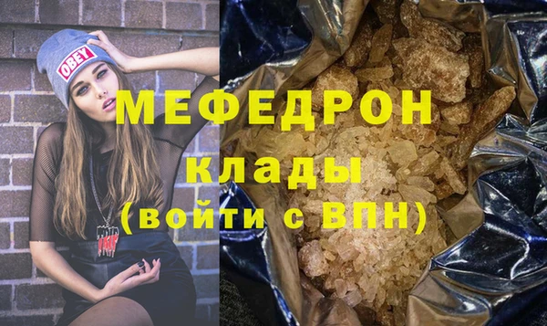 бутират Няндома