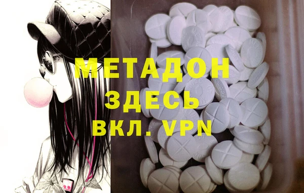 бутират Няндома