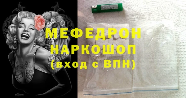 прущие крисы Нязепетровск