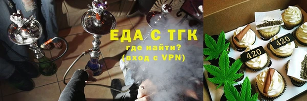 бутират Няндома