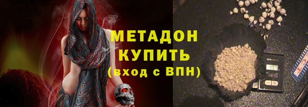 бутират Няндома