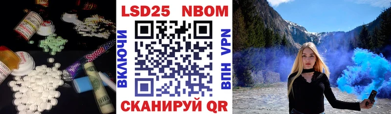 Купить закладки  Правдинск  LSD-25 экстази кислота 