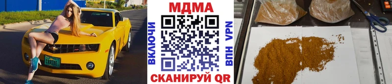 Купить где  Правдинск  MDMA VHQ 