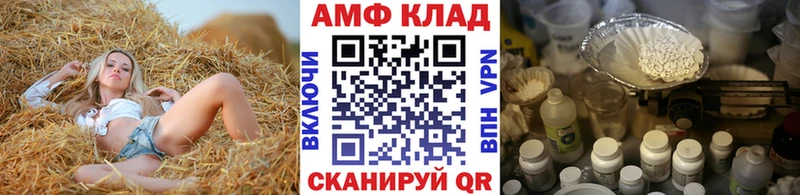 Метамфетамин винт  Купить закладки  Правдинск 