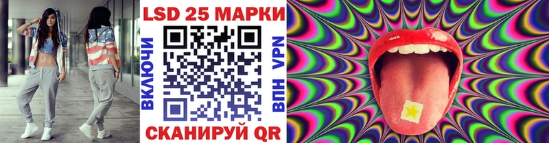 Марки NBOMe 1500мкг  Купить закладки  Правдинск 