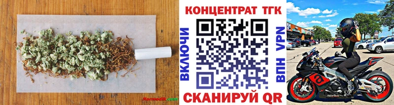 Дистиллят ТГК вейп с тгк  Купить где  Правдинск 