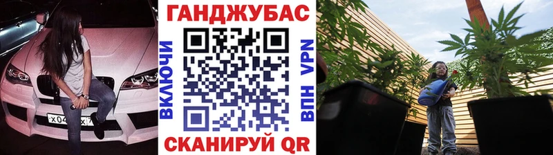 Купить где  Правдинск  Каннабис семена 